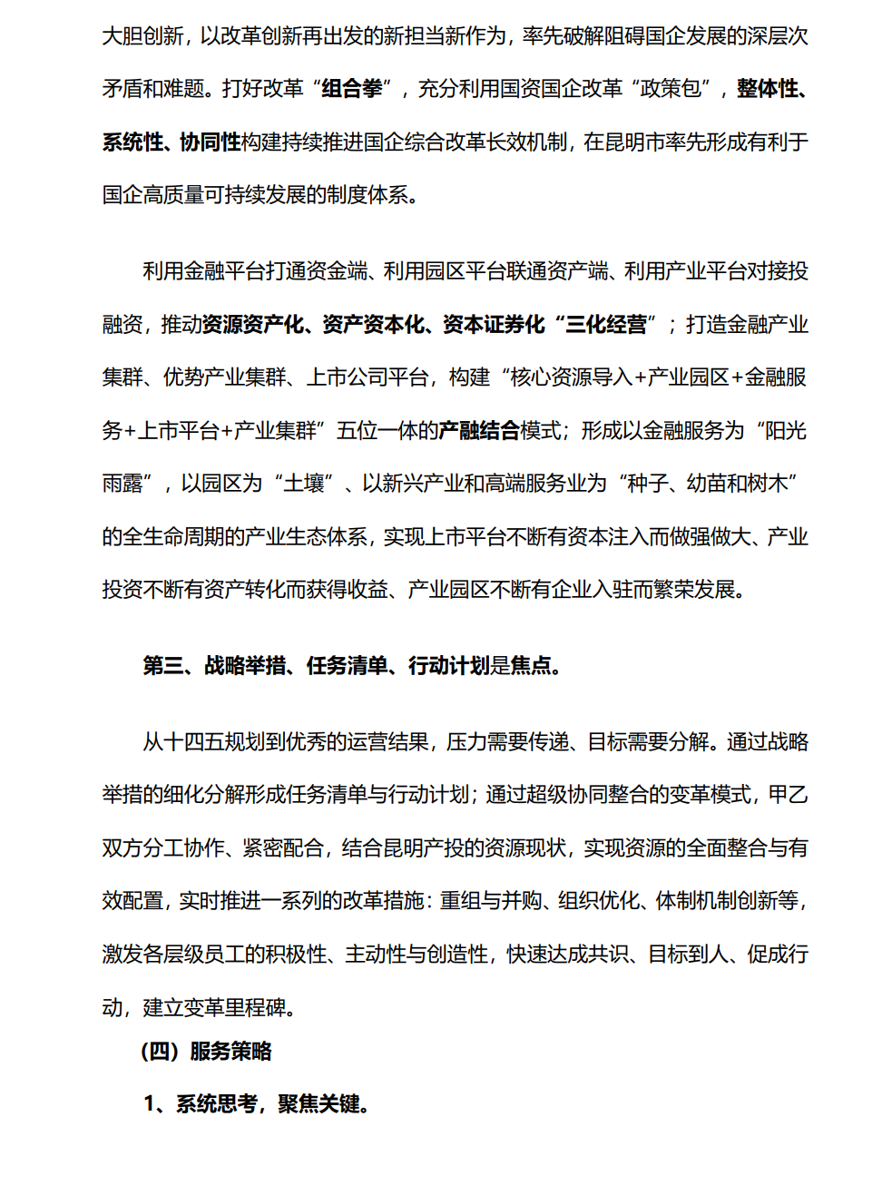 &#75;&#97;&#105;&#121;&#117;&#110;&#45;&#20013;&#22269;&#65288;&#23448;&#26041;&#32593;&#31449;&#65289;&#45;&#22269;&#23478;&#35748;&#35777;&#26381;&#21153;&#24179;&#21488;